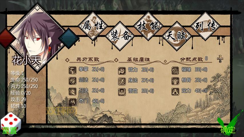 卧龙传说下载:带你体验神秘江湖世界