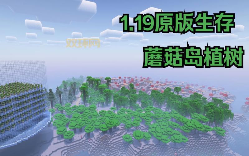 我的世界蘑菇岛指令：快速传送，无需寻找！