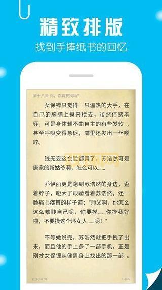 笔趣阁纯净版小说阅读器：专为小说爱好者打造的阅读神器！