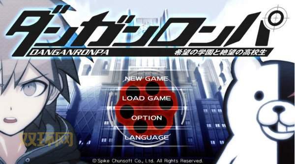 弹丸论破手游下载:手机版枪弹辩驳,开启你的推理之旅!