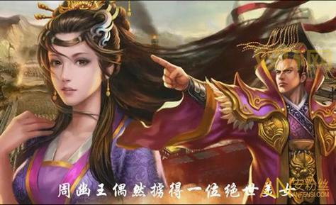 烽火戏诸侯官网:武将装备打造指南,助你称霸天下!