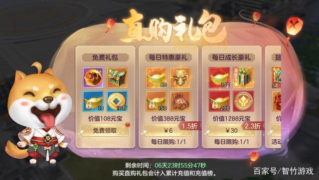 斗仙多玩特权礼包:最新礼包领取方式,不容错过!