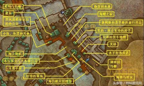 魔兽世界：迷时水手结晶获取攻略，教你轻松变身海盗！