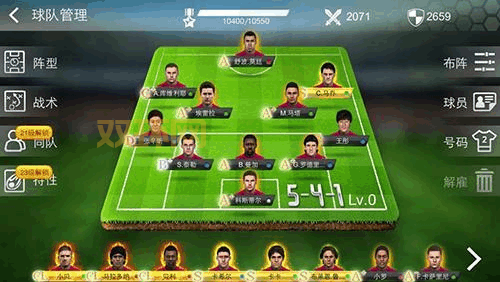 实况足球2009 中文版下载：完美攻略，助你成为足球大师