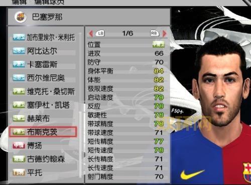 实况足球2009 中文版下载:完美攻略,助你成为足球大师