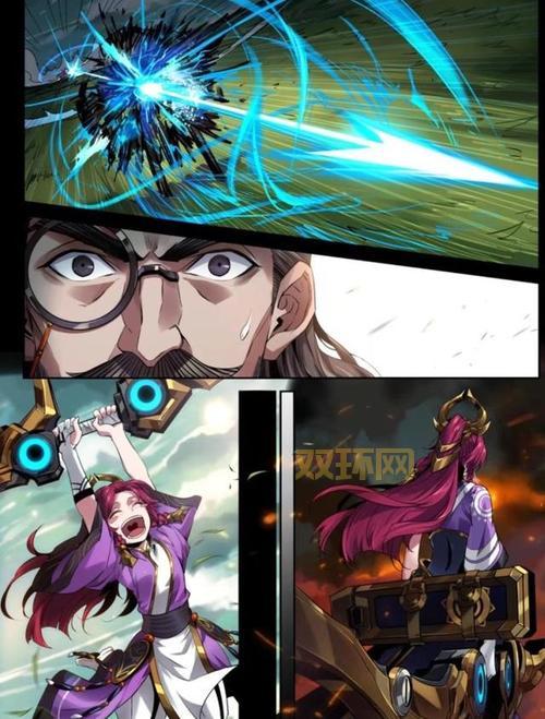 伽罗ちゃんが腿法:同人漫画中的梗与背后的含义