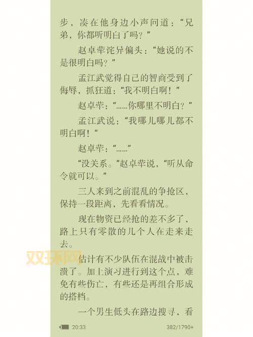 指挥官出装：从入门到精通，带你领略战场风采