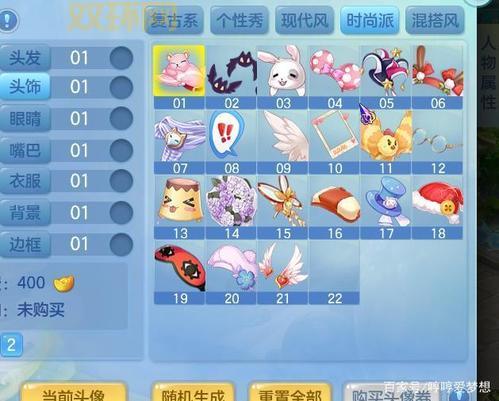 梦想世界龙飞凤舞玩法详解:全面解析,助你玩转游戏