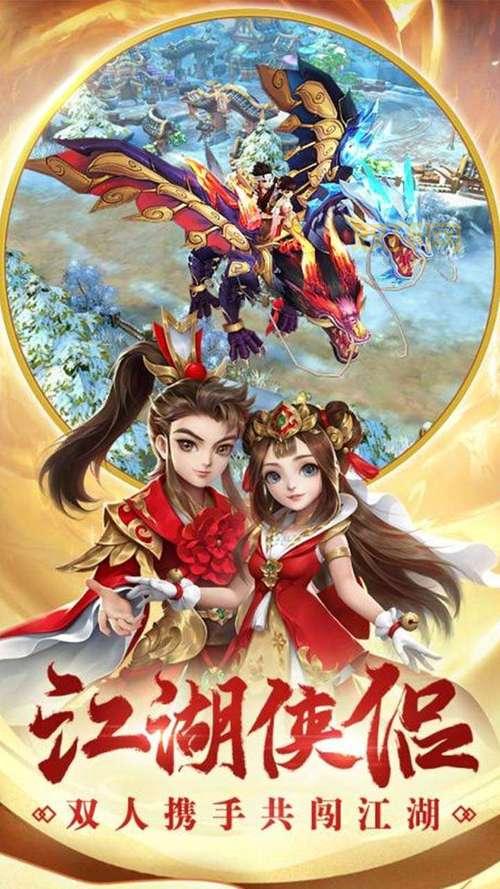 新水浒手游下载:经典故事,全新体验,邀你共闯江湖!