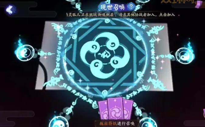 阴阳师现世召唤:富士山召唤阵,SSR爆率真香!