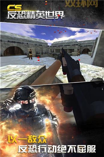 CSOL单机版官网：最新版本更新，更多内容等你体验！