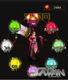 神仙道铁扇公主：25暴击属性，控场型术士