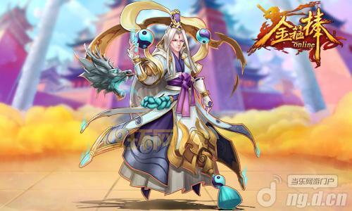 金箍棒OL：颠覆西游，阴谋揭秘等你来战