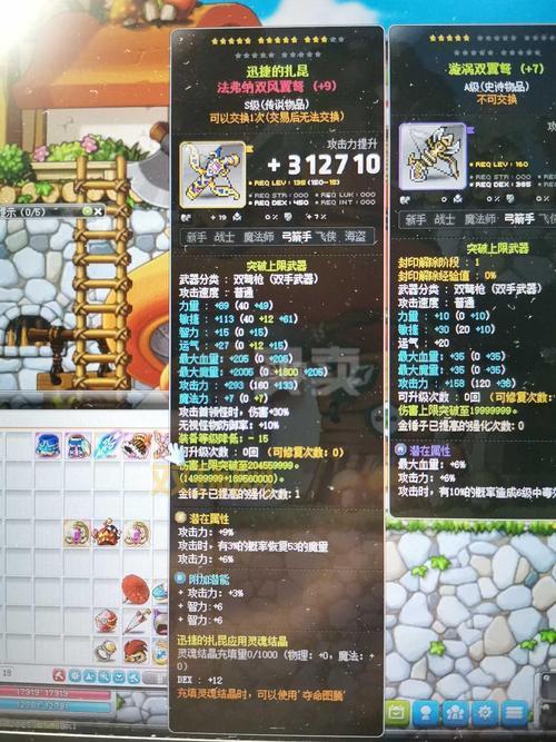 双弩加点技巧：主敏副力，打造最强双弩精灵！