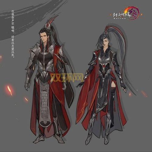 天策70级武林秘境装选择指南:助你打造最强天策!