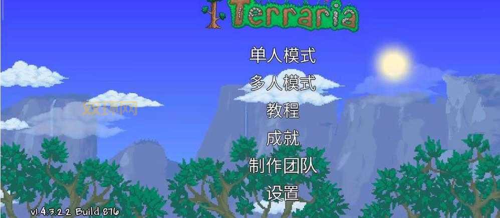 泰拉瑞亚1.4.3.2汉化版下载：探险、建造、战斗，尽情享受游戏乐趣