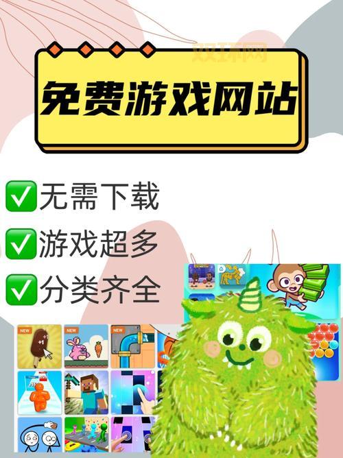 网游大全:不用下载,在线玩的小游戏都在这里