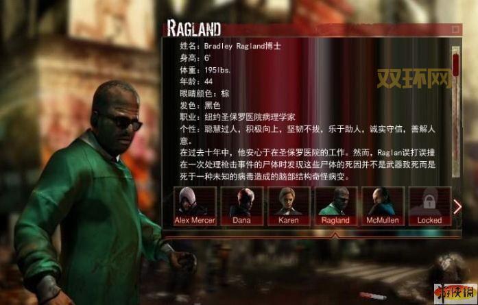 虐杀原形秘籍使用方法：图文详解，一看就会！