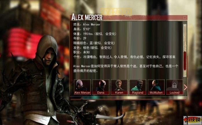 虐杀原形秘籍使用方法：图文详解，一看就会！