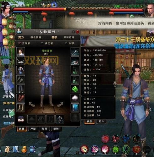 放置江湖：江湖七载，八方风雨，九州相协，体验文字武侠的精彩！