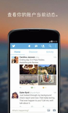 Twitter官方版下载：最新版安卓苹果手机版安装包