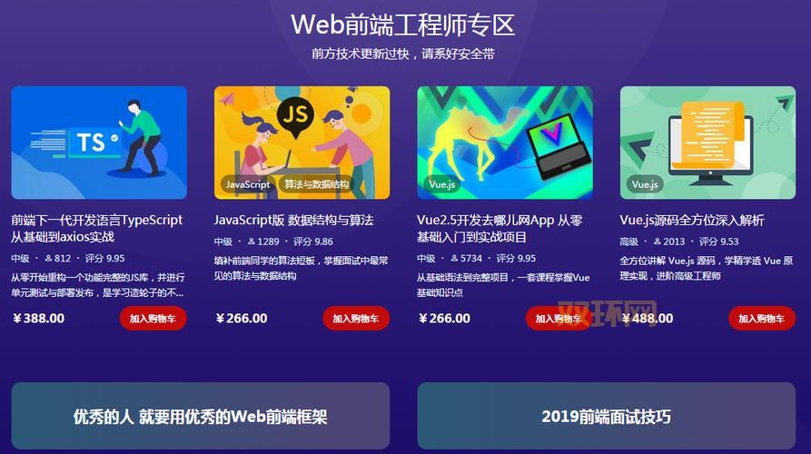 好慕课app:超棒的学习软件,免费海量课程等你学!