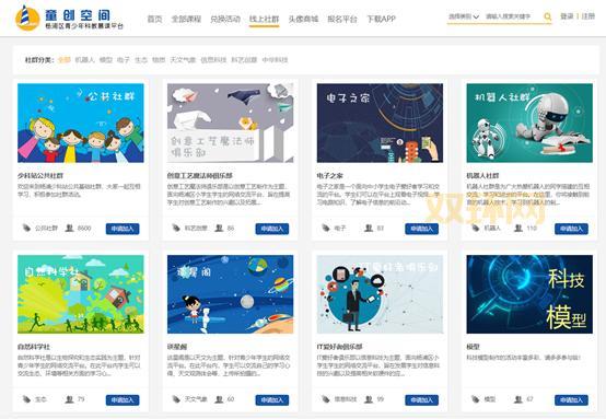 好慕课app:超棒的学习软件,免费海量课程等你学!