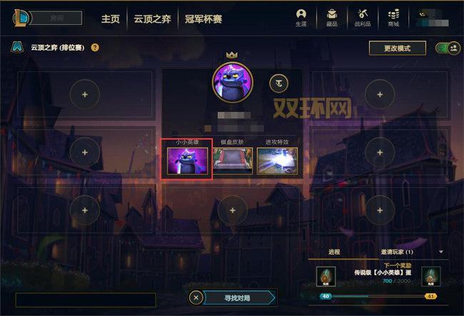 云顶之弈星之碎片怎么获得?超详细获取攻略!