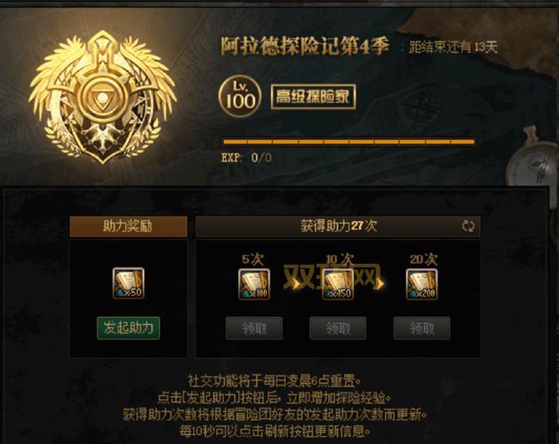 DNF封号查询申诉:官方渠道和常见问题解答!