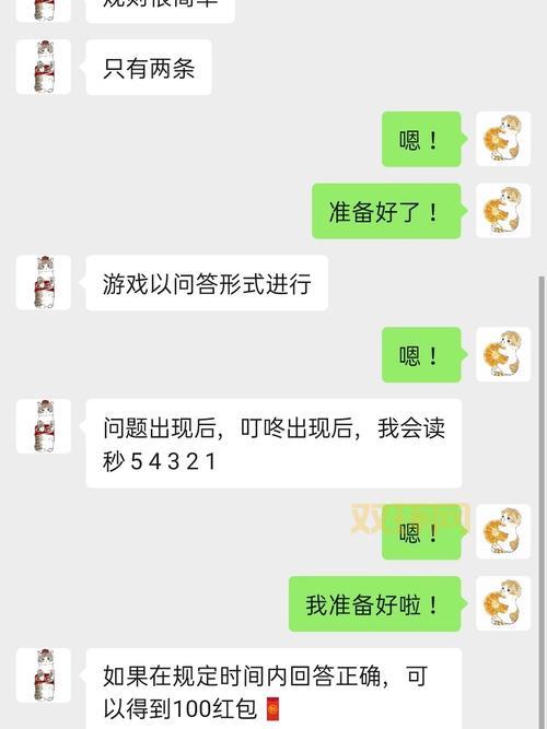 熊猫大侠红包版下载：精彩刺激，红包等你拿！