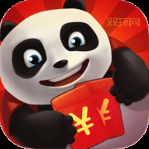 熊猫大侠红包版下载：精彩刺激，红包等你拿！