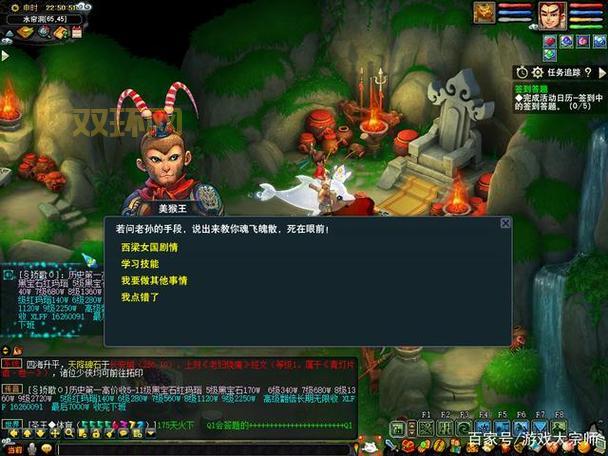 梦幻西游西梁女国剧情：重温经典传说，体验梦幻之旅