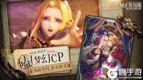 最终幻想11下载：经典网游，重燃你的冒险激情