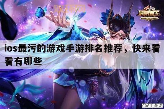 寻找iOS平台“很污”游戏？3D模拟养成手游不容错过！