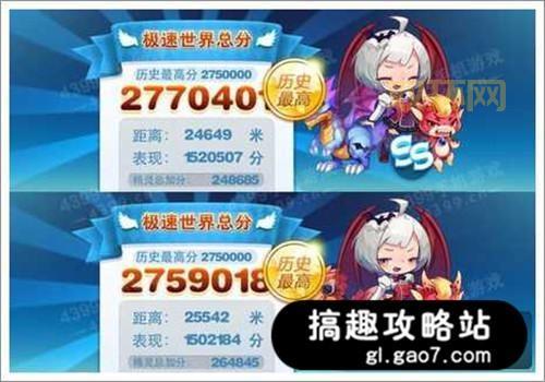 紫翼神龙强势来袭，天天酷跑新坐骑全面解析！