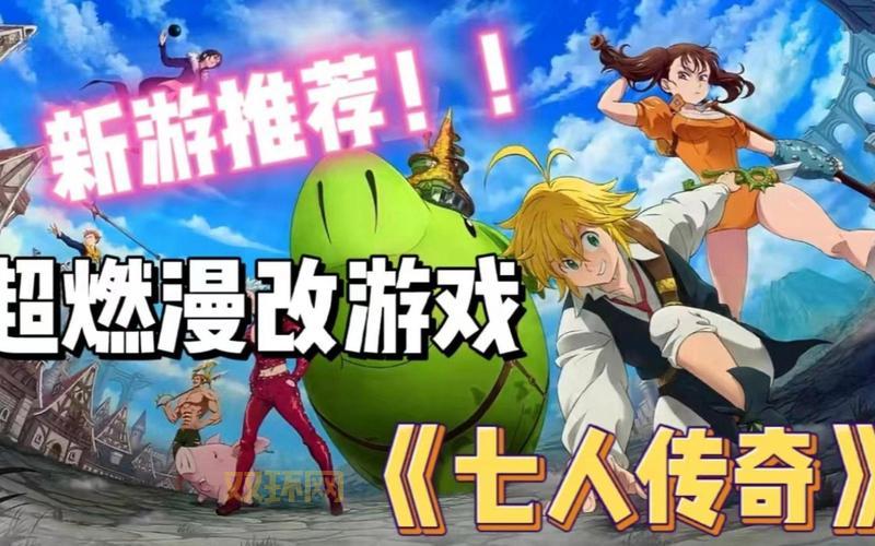 苍生新手卡礼包大放送：开启你的传奇之路