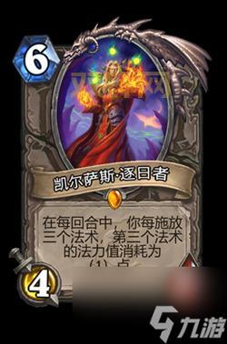 凯尔萨斯逐日者：单刷攻略，轻松击杀四个祭司！