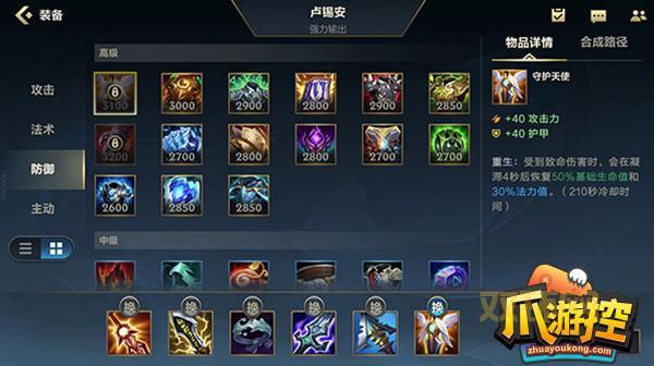 英雄联盟圣枪游侠卢锡安:夺萃之镰首选,AD爆发流出装详解!