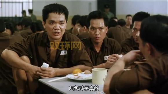 监狱风云：揭秘真实监狱生活与电影的差距