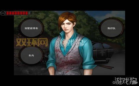 口袋侦探2攻略:新手必看!如何收集线索、推理破案?