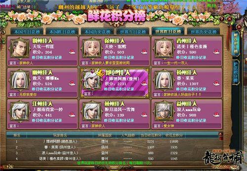 御龙在天免做令牌哪里买？QB商城购买指南