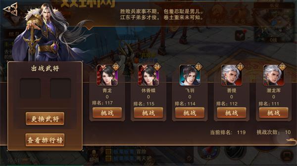 大唐无双武将技能系统详解：全面了解技能机制！