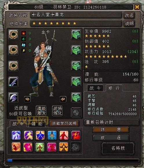 大唐无双武将技能系统详解:全面了解技能机制!