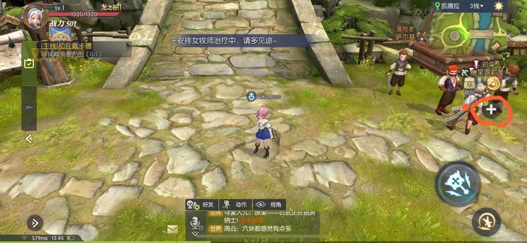 龙之谷截图保存位置在哪？教你快速找到游戏截图！