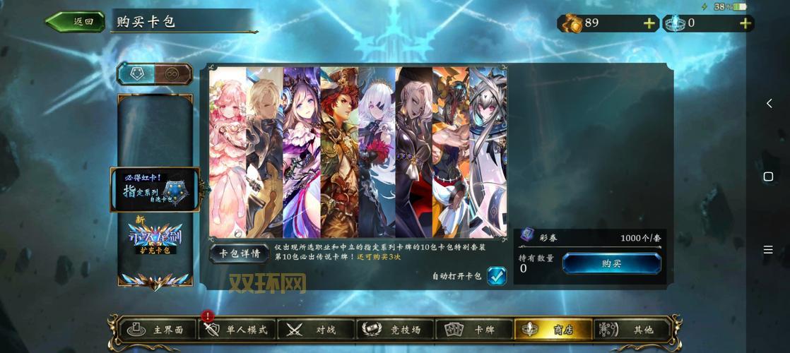 火影忍者抽卡模拟器 2023 版：安卓手机用户必备，真实卡牌抽取体验