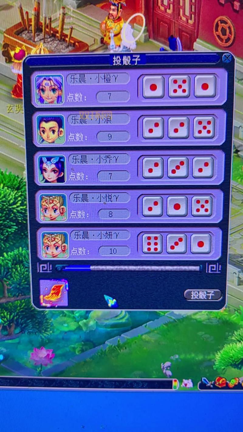 萌西游:最火爆游戏社区,找到你的西游小伙伴!