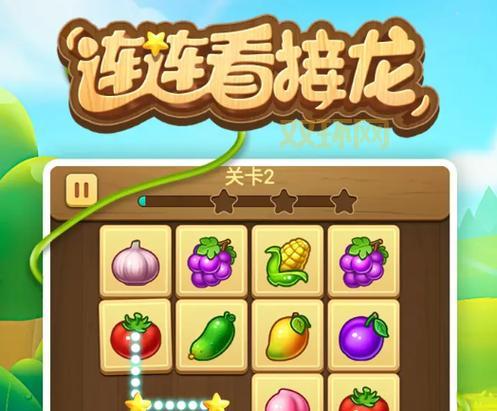 单机版连连看下载 - 休闲益智，挑战眼力，锻炼脑力！