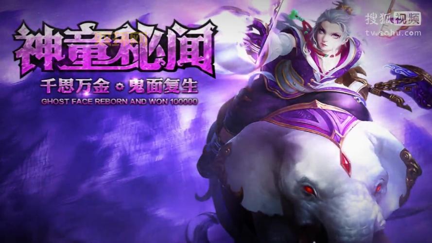 梦三国英雄攻略:鬼面灵童曹冲技能属性详解及加点攻略