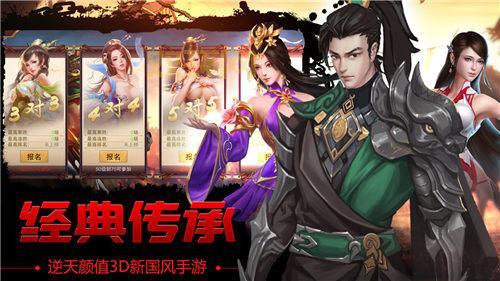 妖姬三国礼包兑换码，助力你成为三国霸主！