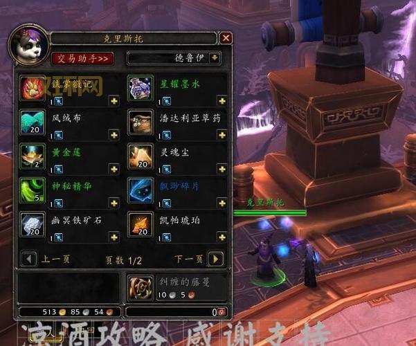 祥和之灵刷取地图:巨兽岛、雷神岛、金莲教,全方位覆盖!